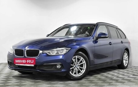 BMW 3 серия, 2019 год, 2 220 000 рублей, 2 фотография