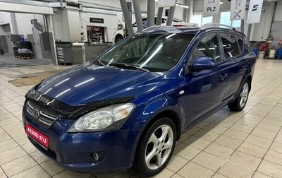 KIA cee'd I рестайлинг, 2008 год, 649 000 рублей, 1 фотография