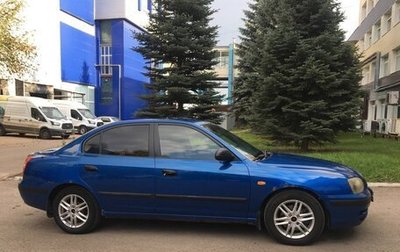 Hyundai Elantra III, 2004 год, 265 000 рублей, 1 фотография