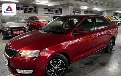 Skoda Rapid I, 2014 год, 999 000 рублей, 1 фотография