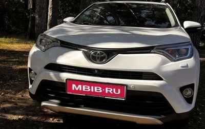 Toyota RAV4, 2017 год, 2 600 000 рублей, 1 фотография