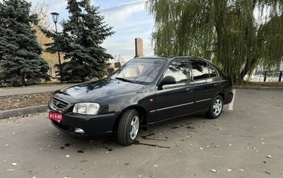 Hyundai Accent II, 2008 год, 525 000 рублей, 1 фотография