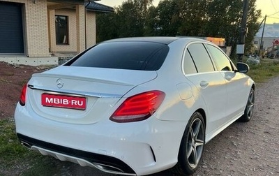 Mercedes-Benz C-Класс, 2015 год, 2 400 000 рублей, 1 фотография