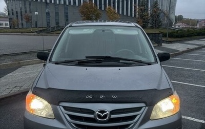 Mazda MPV II, 2004 год, 534 000 рублей, 1 фотография