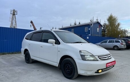 Honda Stream I рестайлинг, 2001 год, 430 000 рублей, 1 фотография