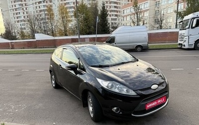 Ford Fiesta, 2009 год, 695 000 рублей, 1 фотография