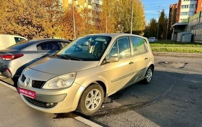 Renault Scenic III, 2007 год, 640 000 рублей, 1 фотография