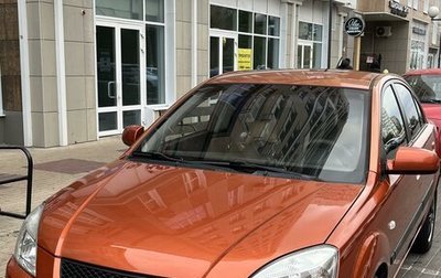 KIA Rio II, 2007 год, 590 000 рублей, 1 фотография