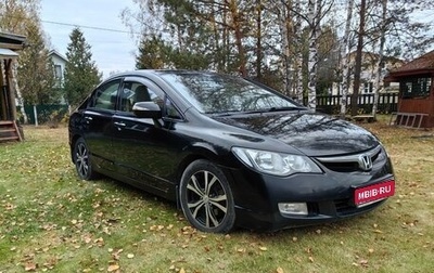 Honda Civic VIII, 2008 год, 800 000 рублей, 1 фотография