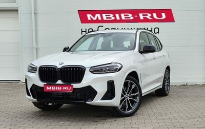 BMW X3, 2024 год, 8 100 000 рублей, 1 фотография