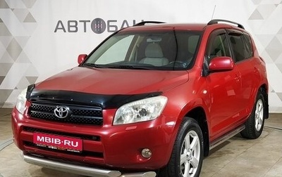 Toyota RAV4, 2007 год, 1 229 000 рублей, 1 фотография