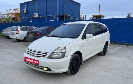 Honda Stream I рестайлинг, 2001 год, 430 000 рублей, 3 фотография