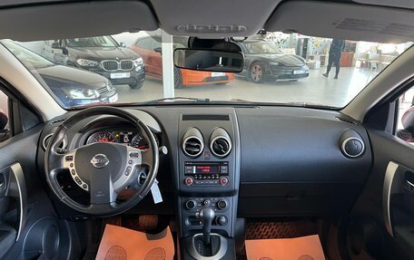 Nissan Qashqai, 2012 год, 1 300 000 рублей, 14 фотография