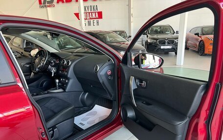 Nissan Qashqai, 2012 год, 1 300 000 рублей, 13 фотография