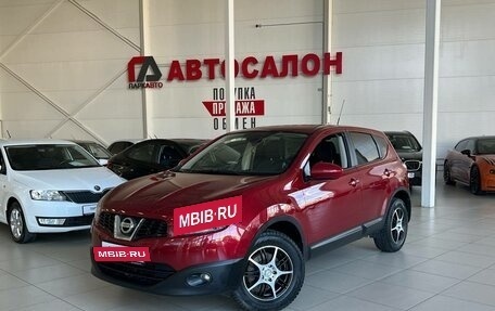 Nissan Qashqai, 2012 год, 1 300 000 рублей, 17 фотография