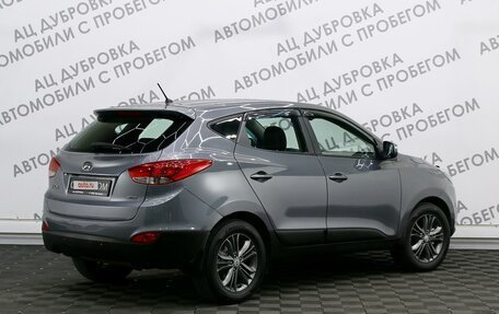 Hyundai ix35 I рестайлинг, 2013 год, 1 499 000 рублей, 2 фотография