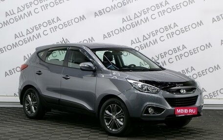 Hyundai ix35 I рестайлинг, 2013 год, 1 499 000 рублей, 3 фотография