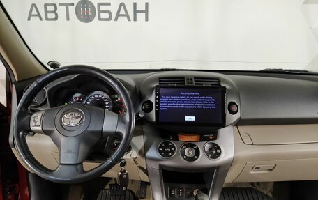 Toyota RAV4, 2007 год, 1 229 000 рублей, 10 фотография