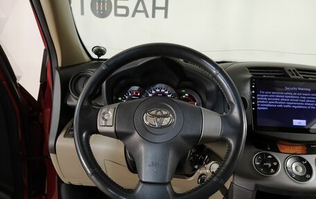 Toyota RAV4, 2007 год, 1 229 000 рублей, 11 фотография