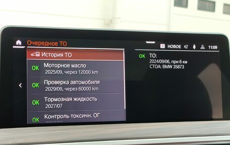 BMW X3, 2024 год, 8 100 000 рублей, 22 фотография