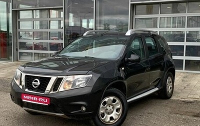 Nissan Terrano III, 2017 год, 1 450 000 рублей, 1 фотография