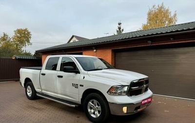 Rambler 1500, 2022 год, 5 200 000 рублей, 1 фотография