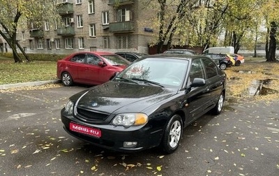 KIA Sephia II, 2002 год, 330 000 рублей, 1 фотография