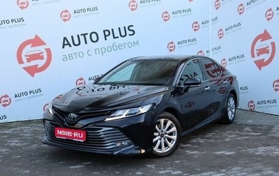 Toyota Camry, 2018 год, 2 749 000 рублей, 1 фотография