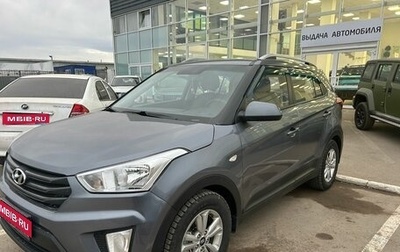 Hyundai Creta I рестайлинг, 2016 год, 1 535 000 рублей, 1 фотография