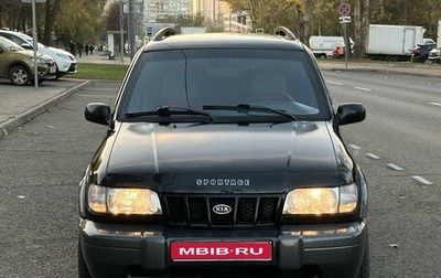 KIA Sportage IV рестайлинг, 2006 год, 485 000 рублей, 1 фотография