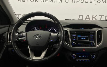 Hyundai Creta I рестайлинг, 2017 год, 1 580 000 рублей, 8 фотография