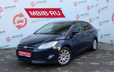 Ford Focus III, 2012 год, 839 000 рублей, 1 фотография