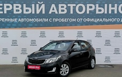 KIA Rio III рестайлинг, 2014 год, 1 349 000 рублей, 1 фотография