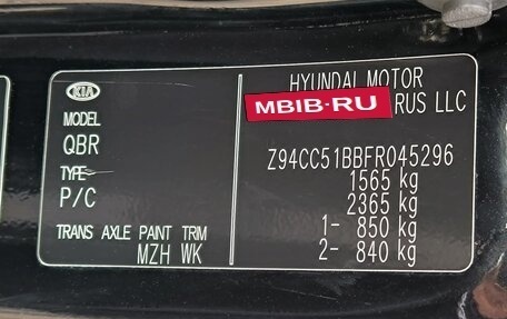 KIA Rio III рестайлинг, 2014 год, 1 349 000 рублей, 19 фотография