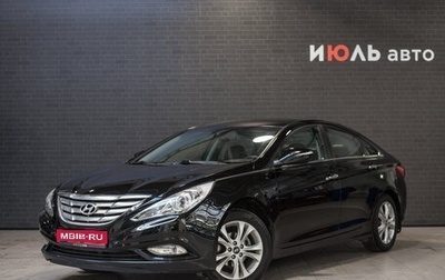 Hyundai Sonata VI, 2010 год, 1 400 000 рублей, 1 фотография