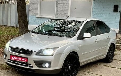 Ford Focus II рестайлинг, 2007 год, 460 000 рублей, 1 фотография