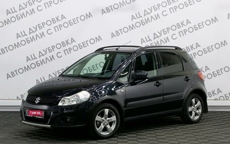 Suzuki SX4 II рестайлинг, 2011 год, 1 299 000 рублей, 1 фотография