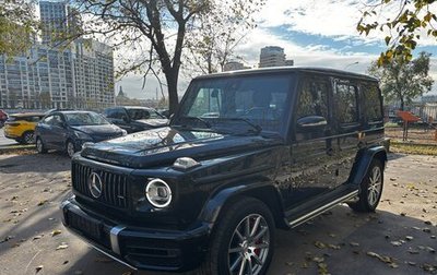 Mercedes-Benz G-Класс AMG, 2020 год, 19 300 000 рублей, 1 фотография