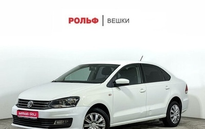 Volkswagen Polo VI (EU Market), 2018 год, 1 097 000 рублей, 1 фотография