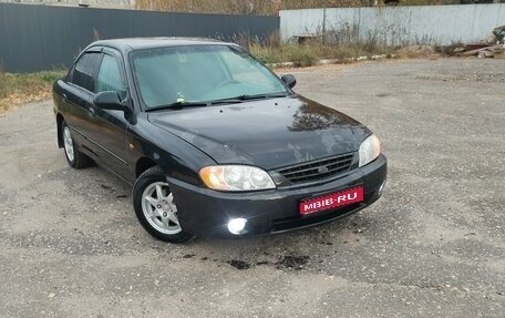 KIA Spectra II (LD), 2006 год, 365 000 рублей, 1 фотография