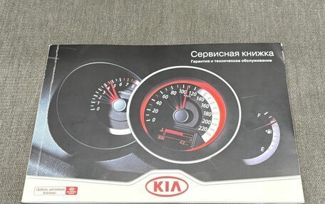 KIA Sorento II рестайлинг, 2014 год, 1 777 000 рублей, 20 фотография