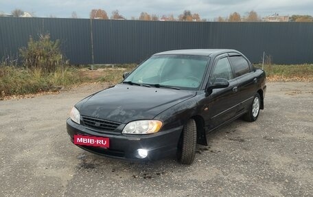 KIA Spectra II (LD), 2006 год, 365 000 рублей, 3 фотография