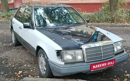 Mercedes-Benz E-Класс, 1993 год, 250 000 рублей, 1 фотография