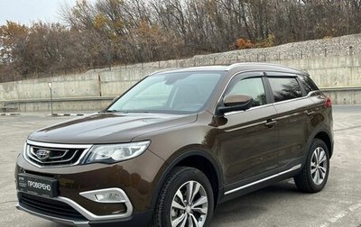 Geely Atlas I, 2021 год, 2 291 000 рублей, 1 фотография