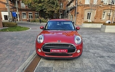 MINI Hatch, 2016 год, 1 650 000 рублей, 1 фотография