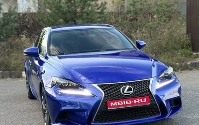 Lexus IS III, 2014 год, 2 450 000 рублей, 1 фотография