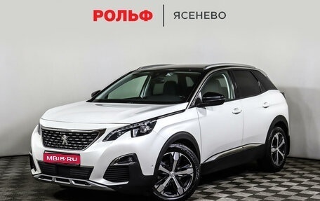 Peugeot 3008 II, 2018 год, 2 047 000 рублей, 1 фотография