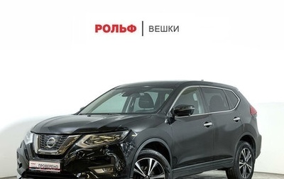 Nissan X-Trail, 2021 год, 3 099 000 рублей, 1 фотография