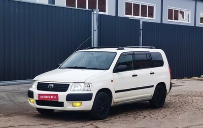 Toyota Succeed I рестайлинг, 2003 год, 580 000 рублей, 1 фотография