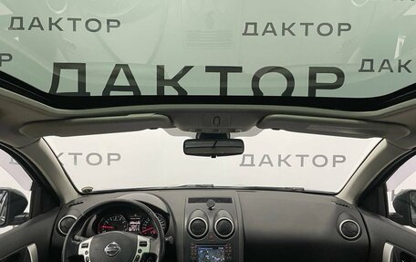 Nissan Qashqai+2 I, 2011 год, 1 260 000 рублей, 7 фотография